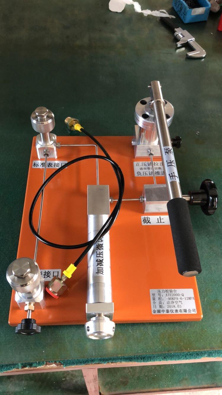 北京金湖中泰壓力校驗(yàn)儀-95KPA-60MPA全量程金湖中泰廠家直供